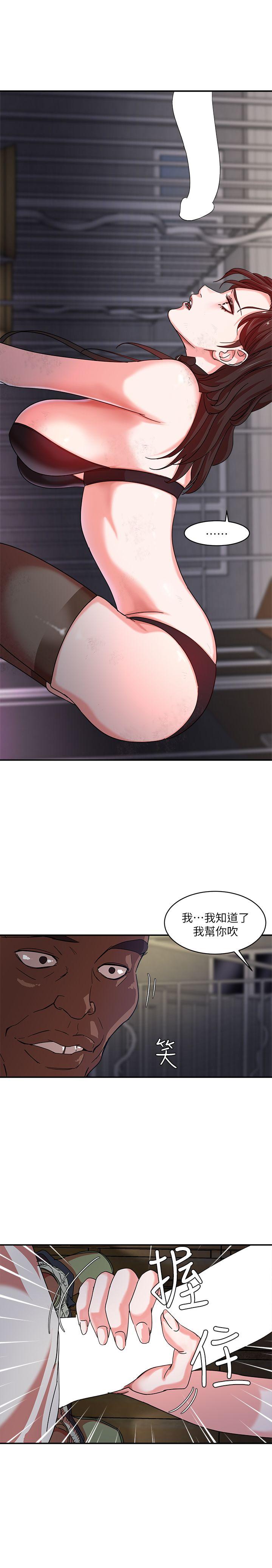 第2话 - 第18.jpg页