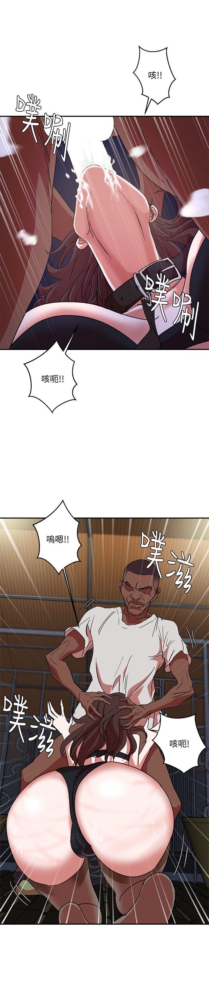 第2话 - 第23.jpg页