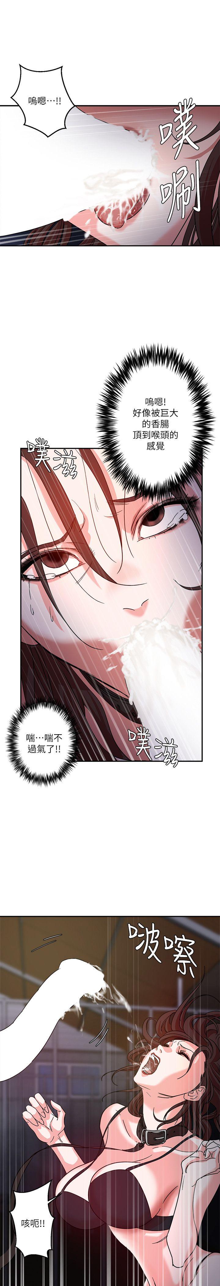 第2话 - 第24.jpg页