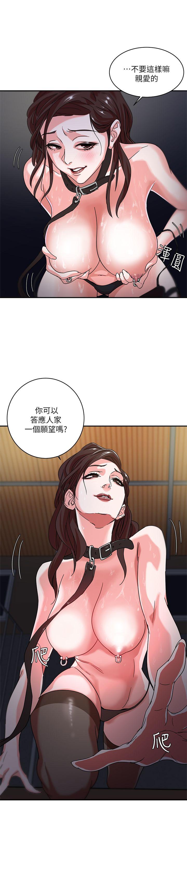 第2话 - 第31.jpg页
