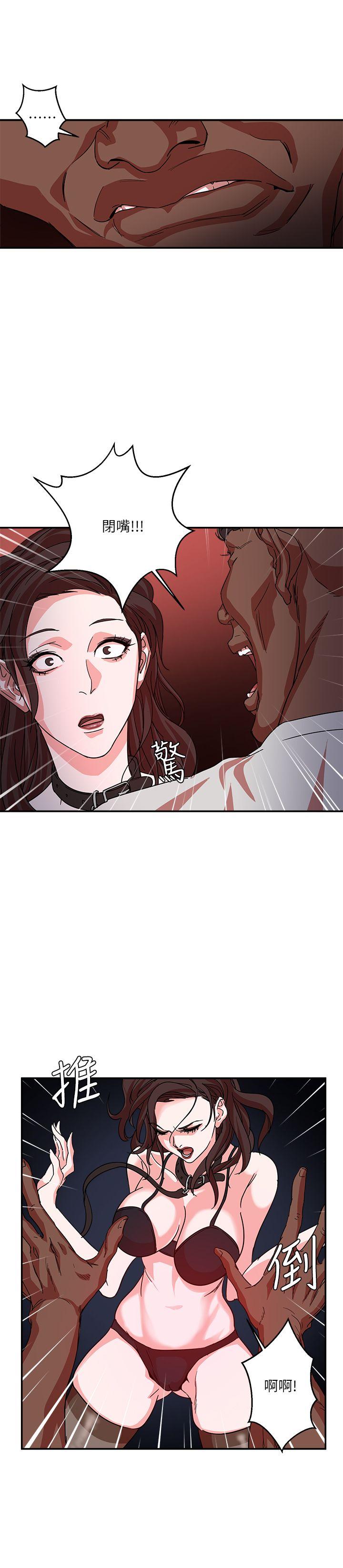 第2话 - 第29.jpg页
