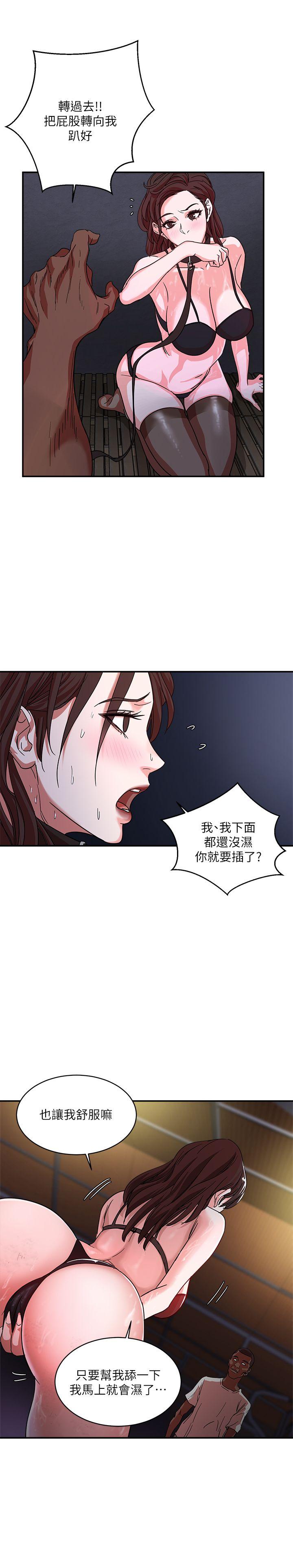 第2话 - 第27.jpg页