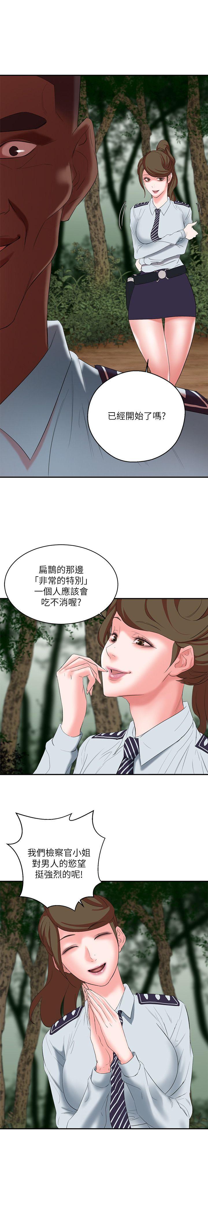 第13话 - 神秘的男子 - 第5.jpg页