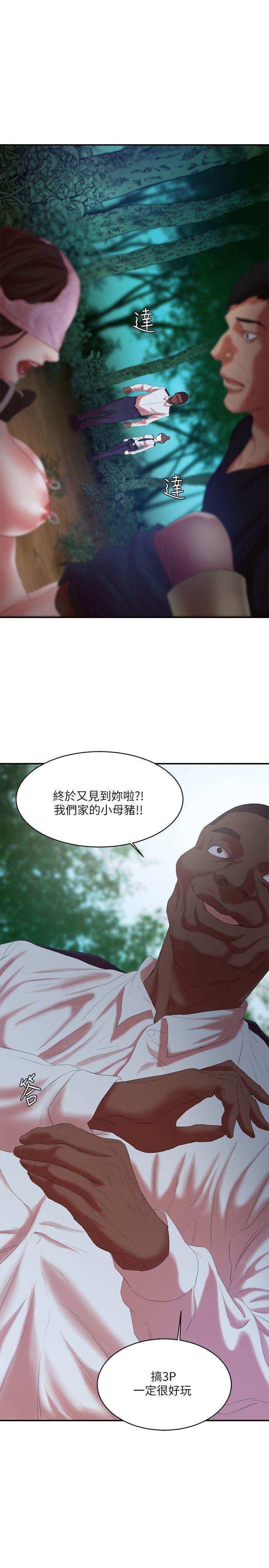 第13话 - 神秘的男子 - 第3.jpg页