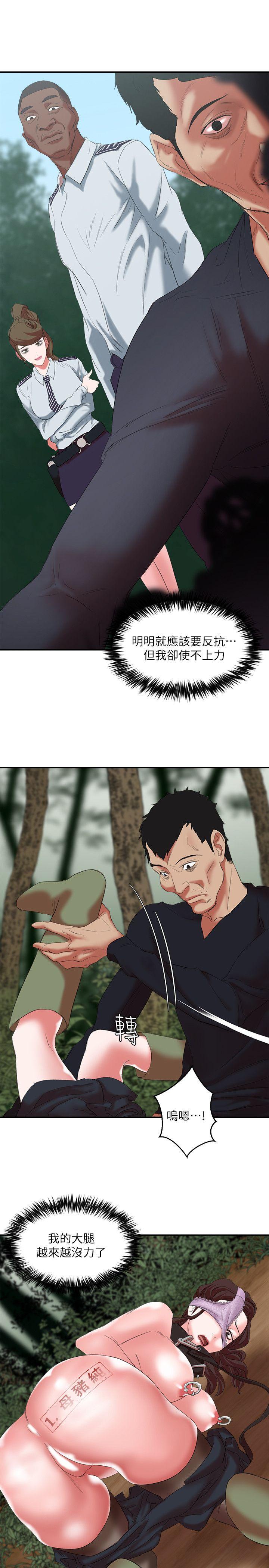 第13话 - 神秘的男子 - 第10.jpg页