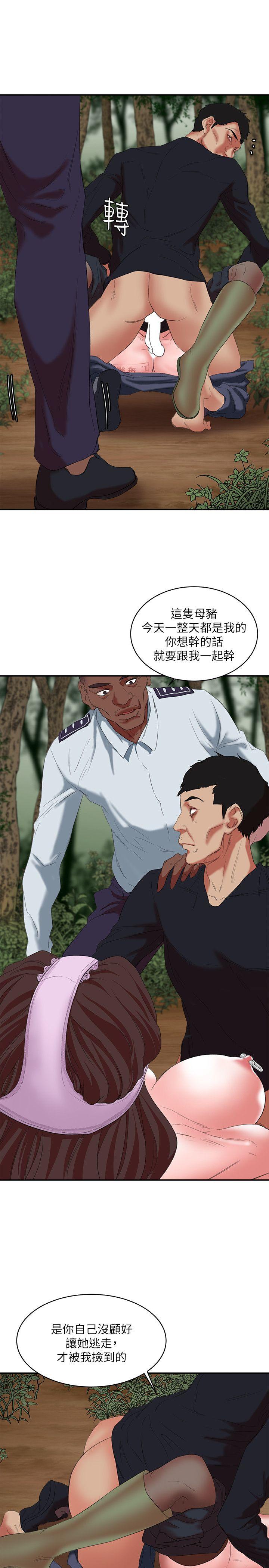 第13话 - 神秘的男子 - 第7.jpg页