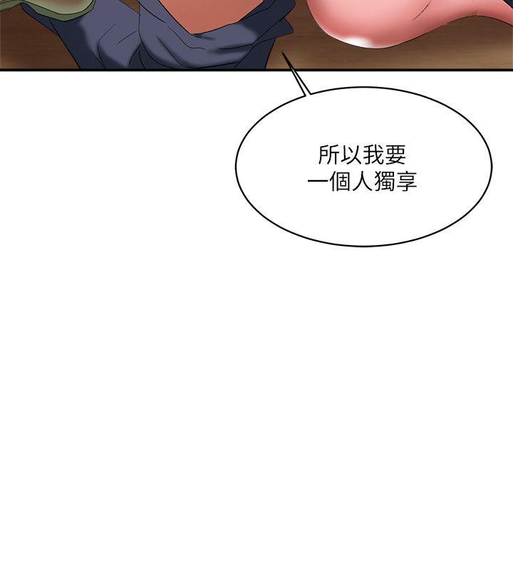 第13话 - 神秘的男子 - 第8.jpg页