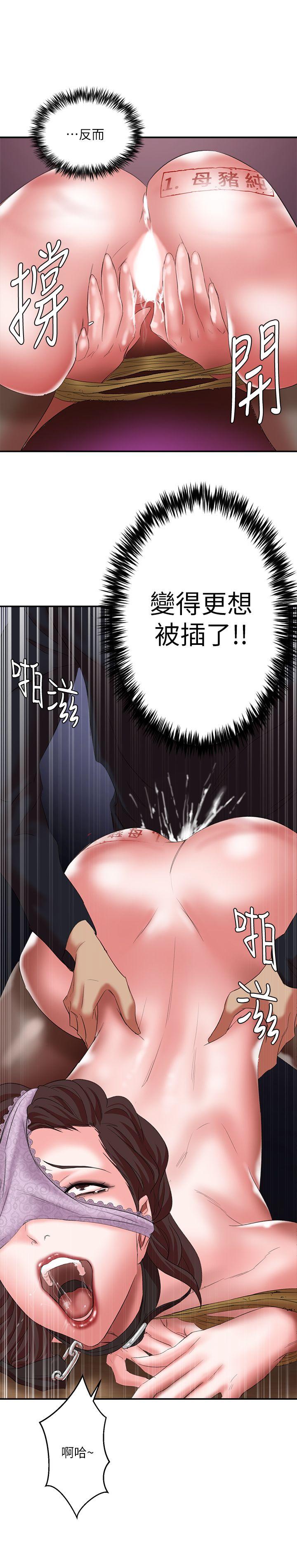 第13话 - 神秘的男子 - 第12.jpg页