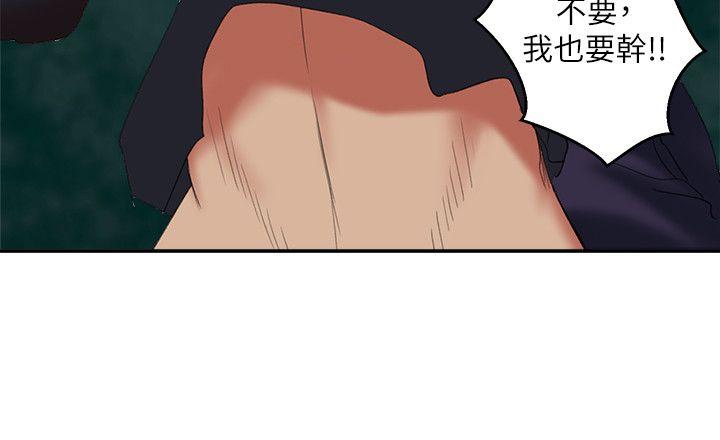 第13话 - 神秘的男子 - 第19.jpg页