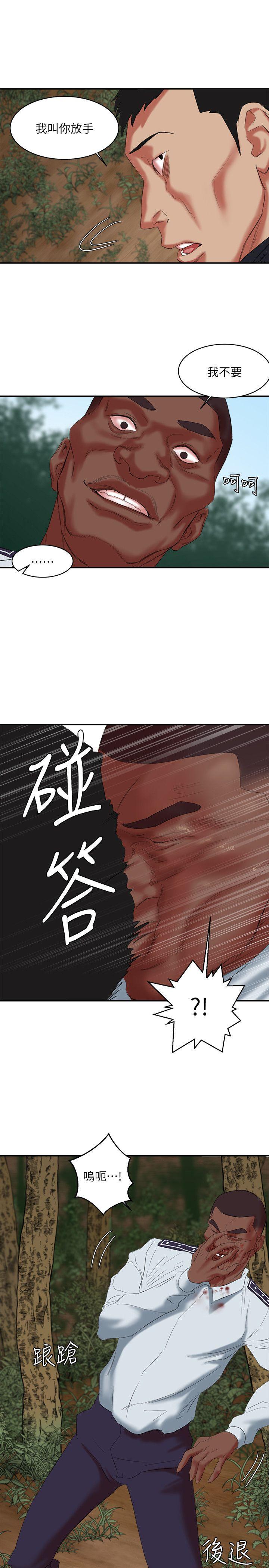 第13话 - 神秘的男子 - 第20.jpg页