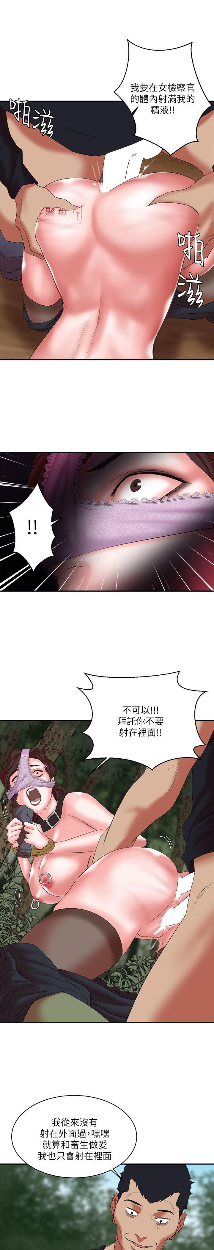第13话 - 神秘的男子 - 第24.jpg页