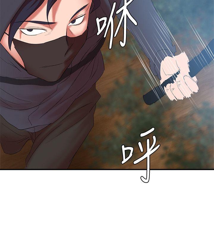 第13话 - 神秘的男子 - 第36.jpg页