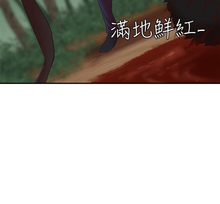 第13话 - 神秘的男子 - 第34.jpg页