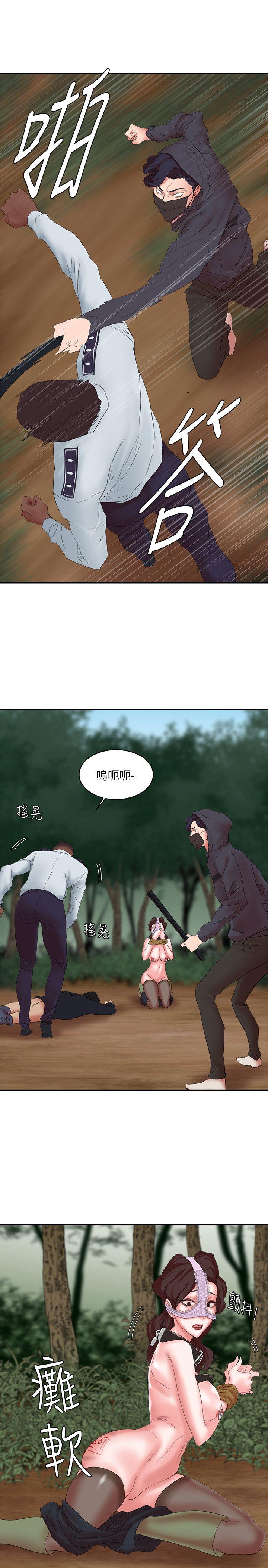 第13话 - 神秘的男子 - 第37.jpg页