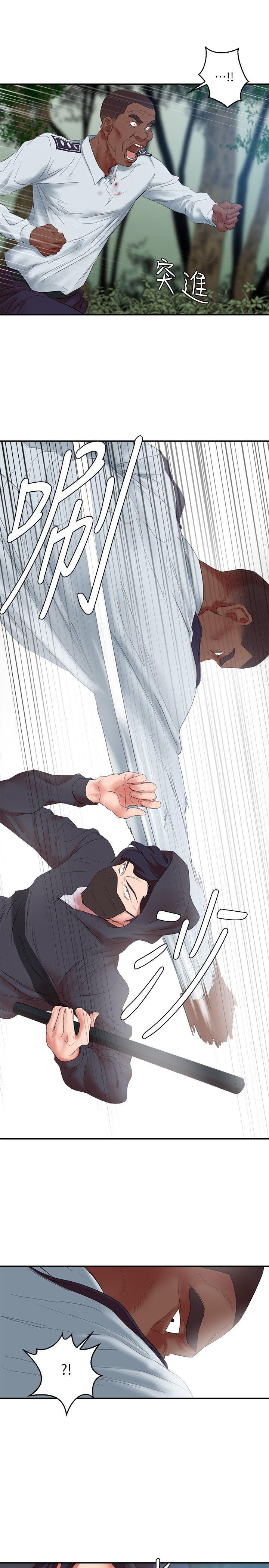 第13话 - 神秘的男子 - 第35.jpg页