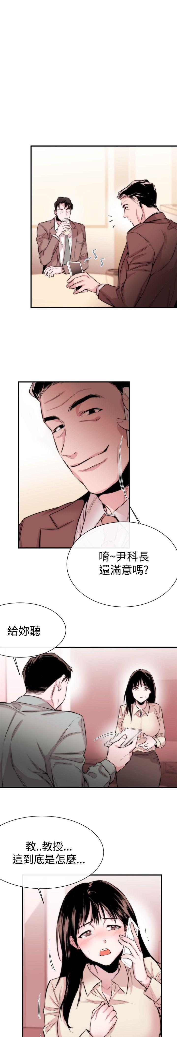 第5话 - 第6.jpg页