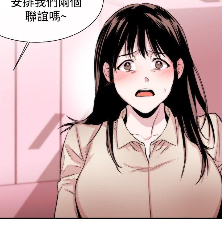 第5话 - 第5.jpg页