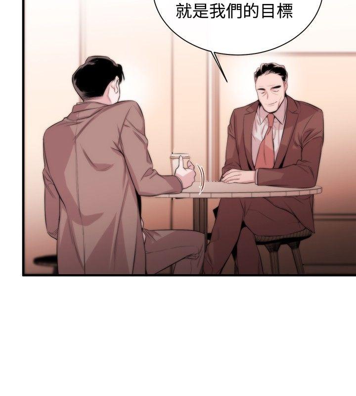 第5话 - 第11.jpg页