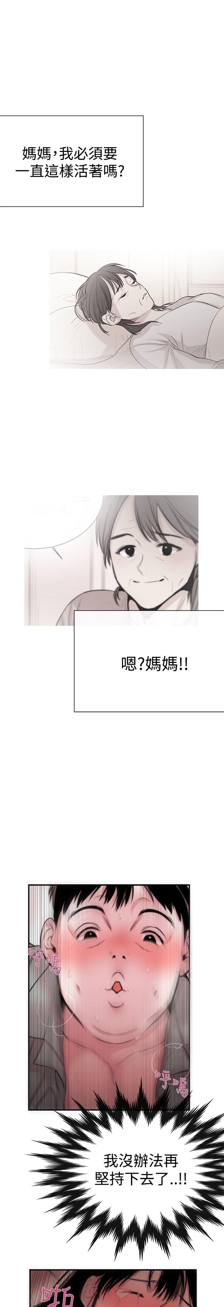第5话 - 第20.jpg页