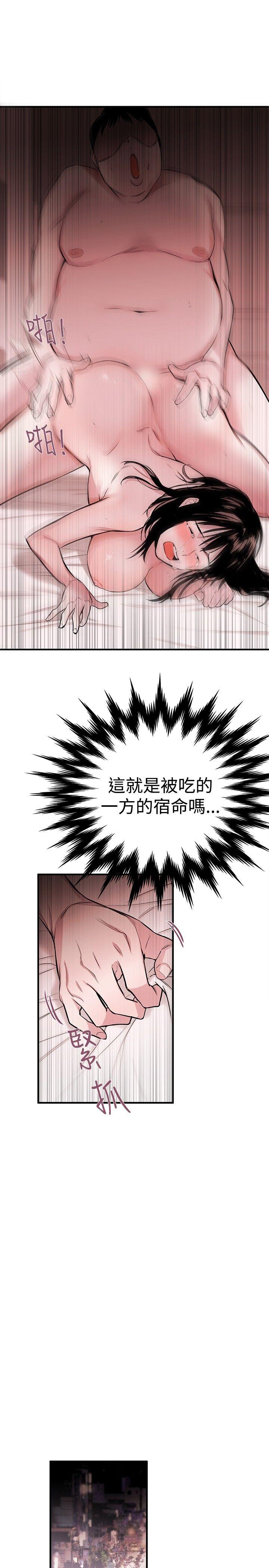第5话 - 第26.jpg页