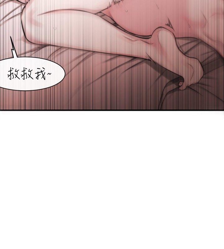 第5话 - 第23.jpg页