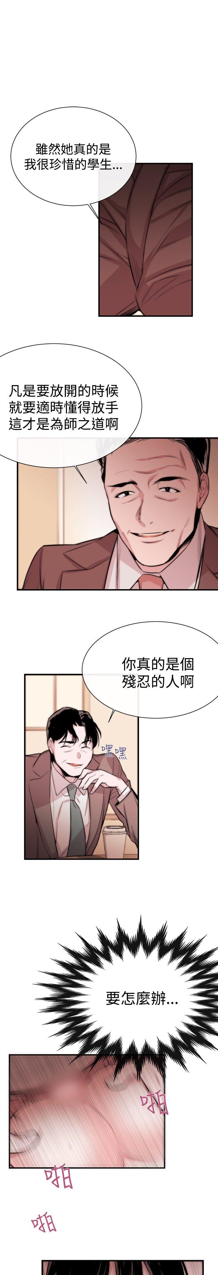 第5话 - 第24.jpg页