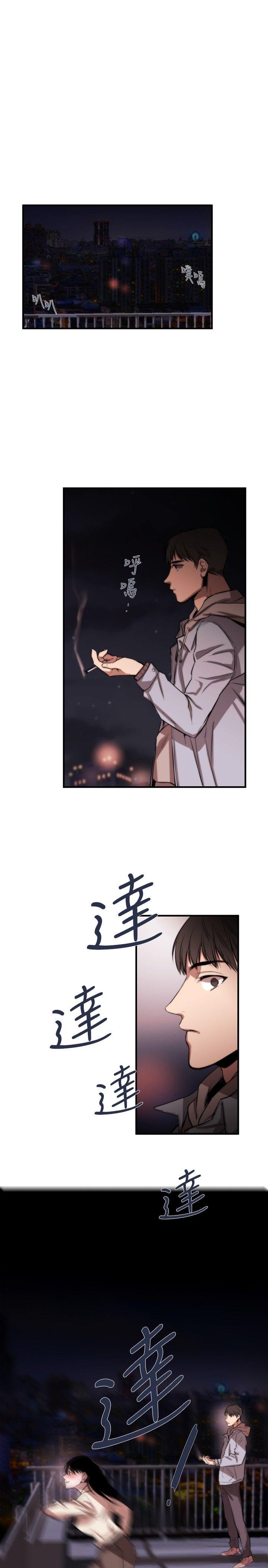第5话 - 第30.jpg页