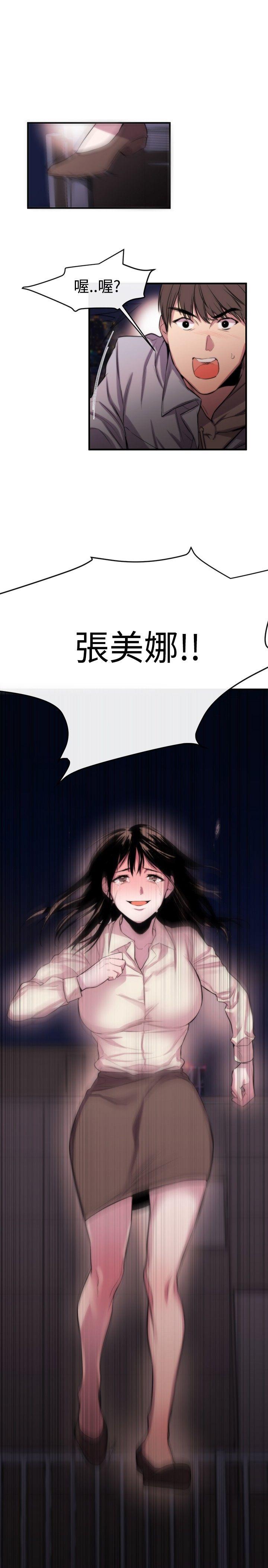 第5话 - 第32.jpg页