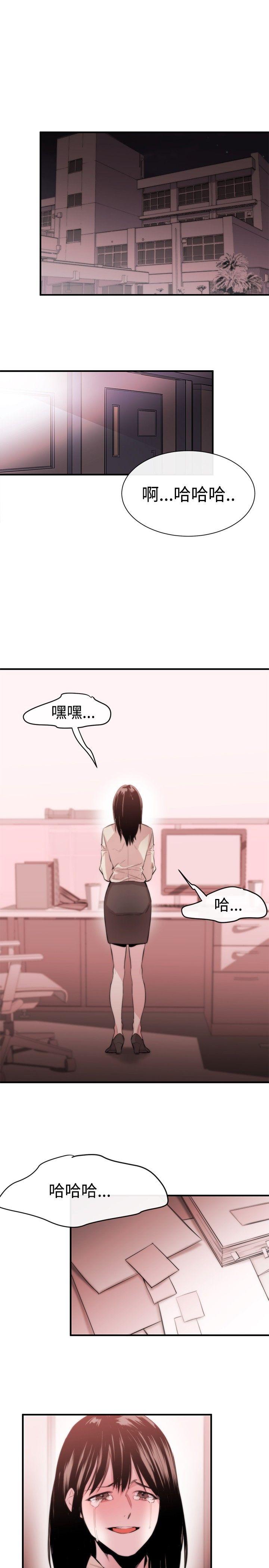 第5话 - 第28.jpg页