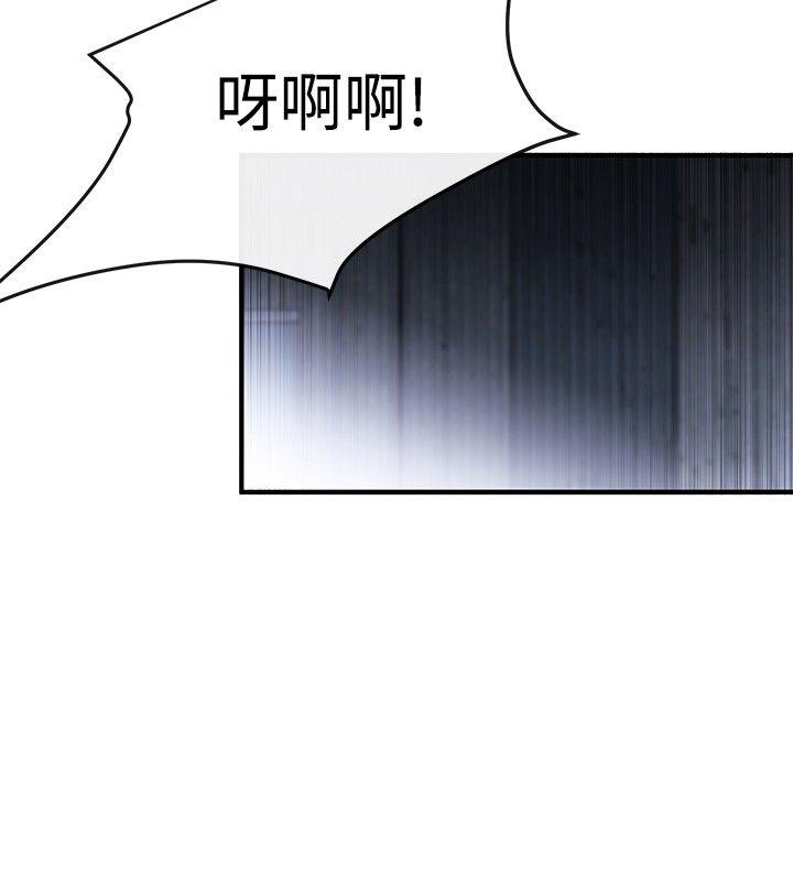 第13话 - 第4.jpg页