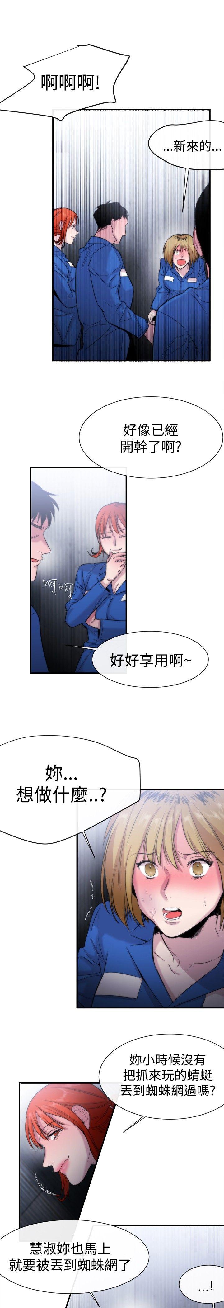第13话 - 第5.jpg页