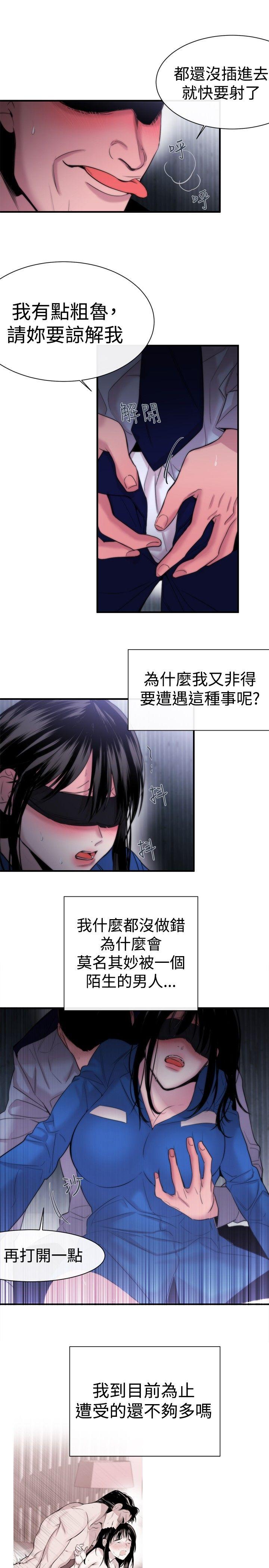 第13话 - 第9.jpg页