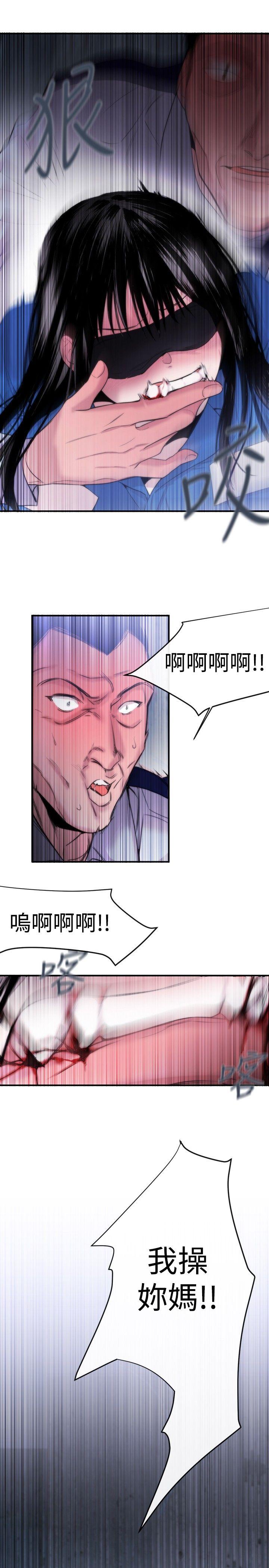 第13话 - 第15.jpg页