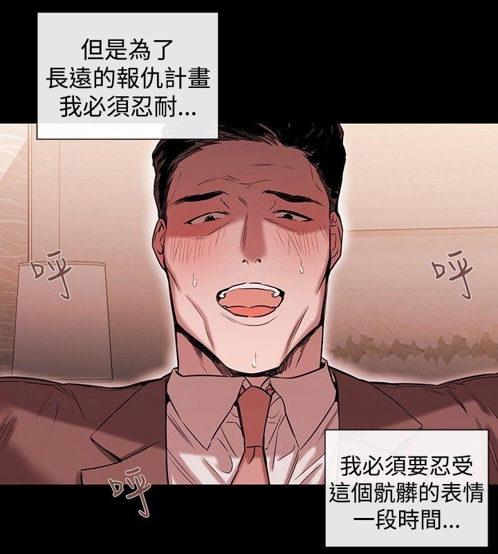 第41话 - 第5.jpg页