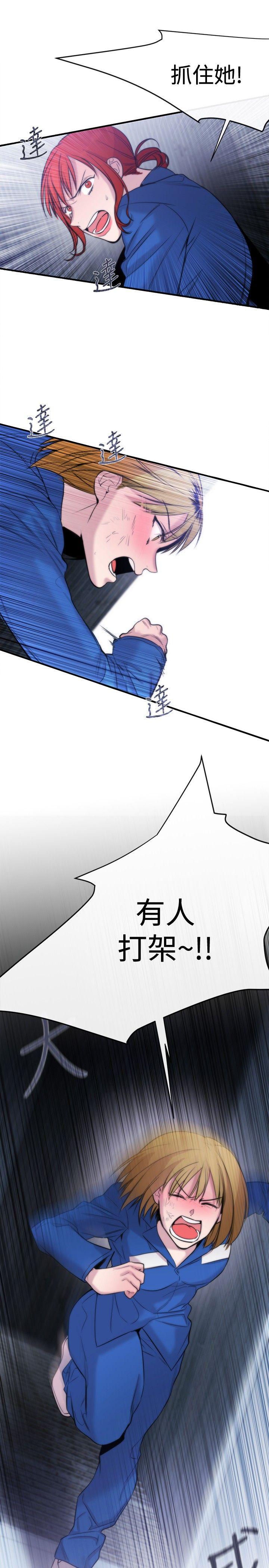 第13话 - 第19.jpg页
