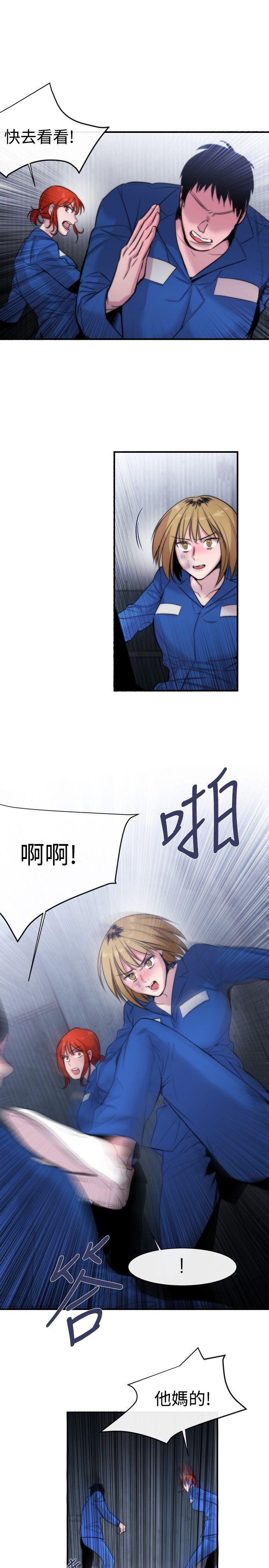 第13话 - 第17.jpg页