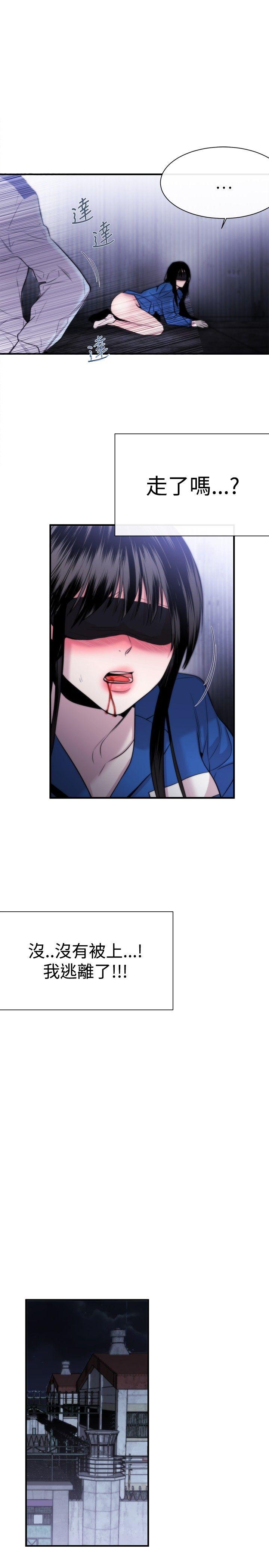 第13话 - 第23.jpg页