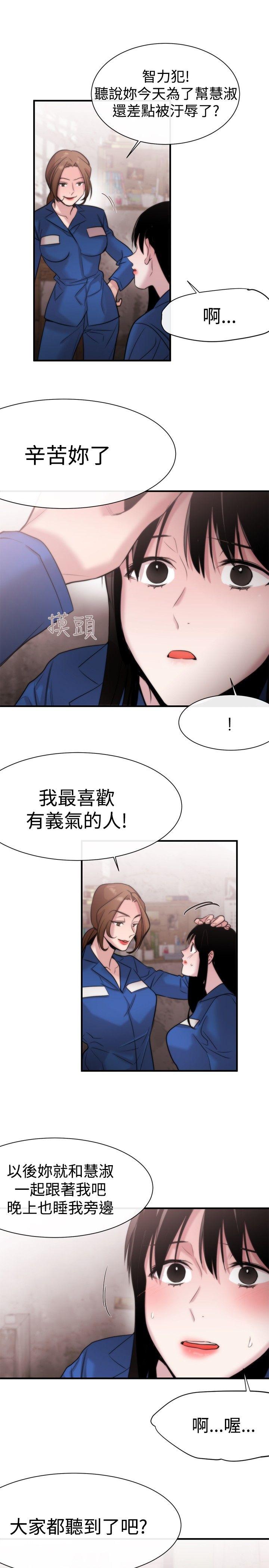 第13话 - 第27.jpg页