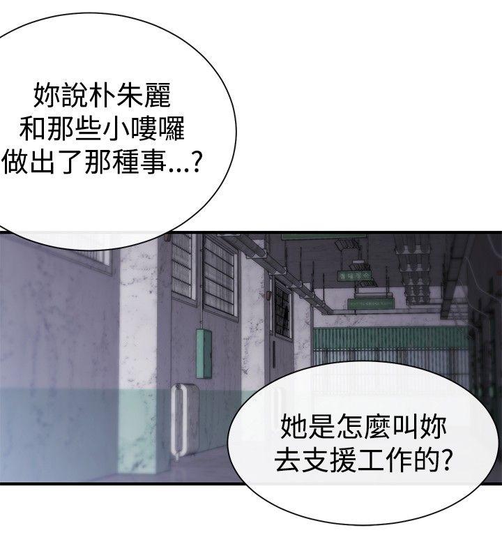 第13话 - 第24.jpg页