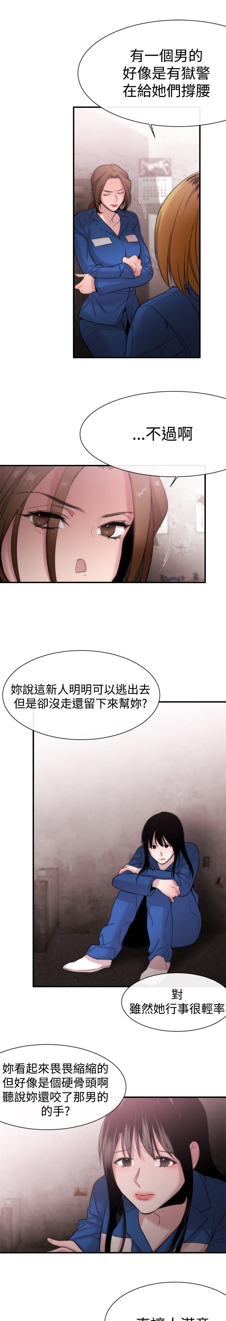 第13话 - 第25.jpg页