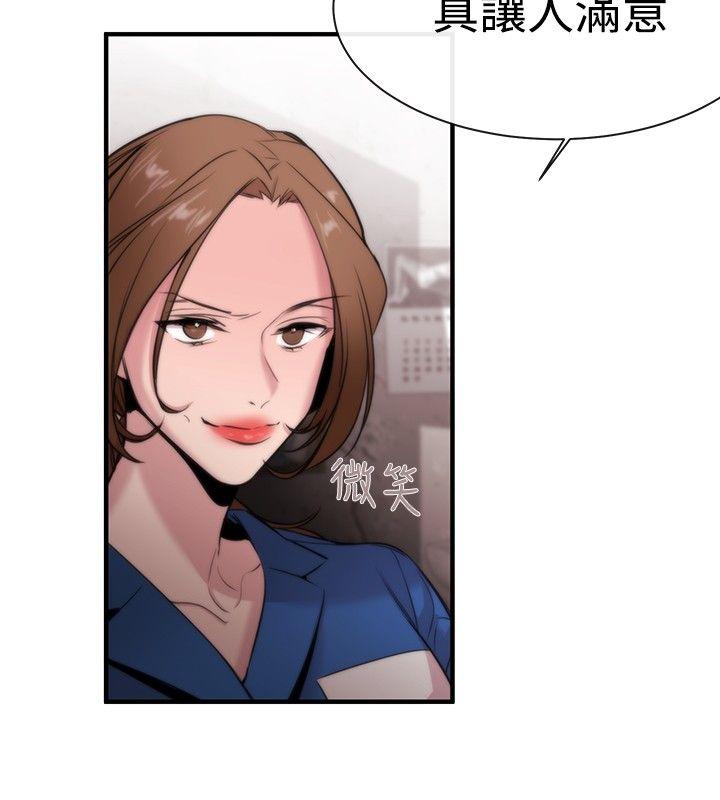 第13话 - 第26.jpg页