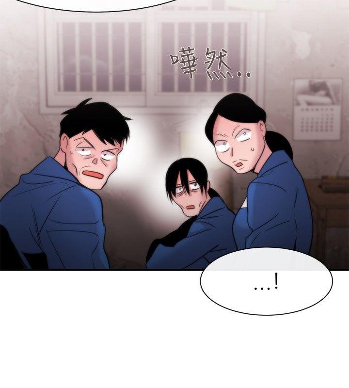 第13话 - 第28.jpg页