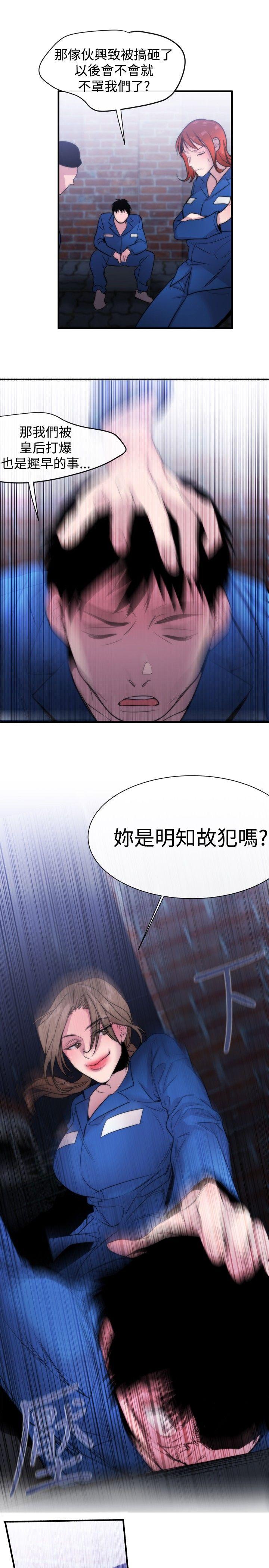 第13话 - 第31.jpg页