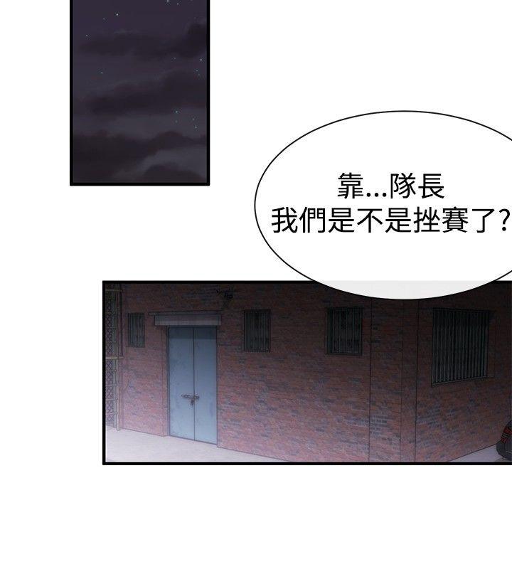 第13话 - 第30.jpg页
