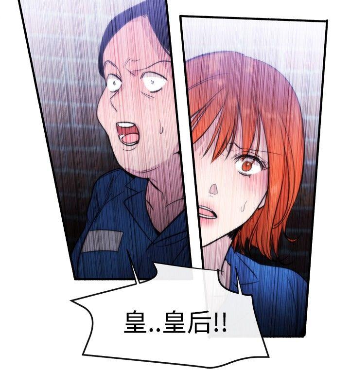 第13话 - 第32.jpg页