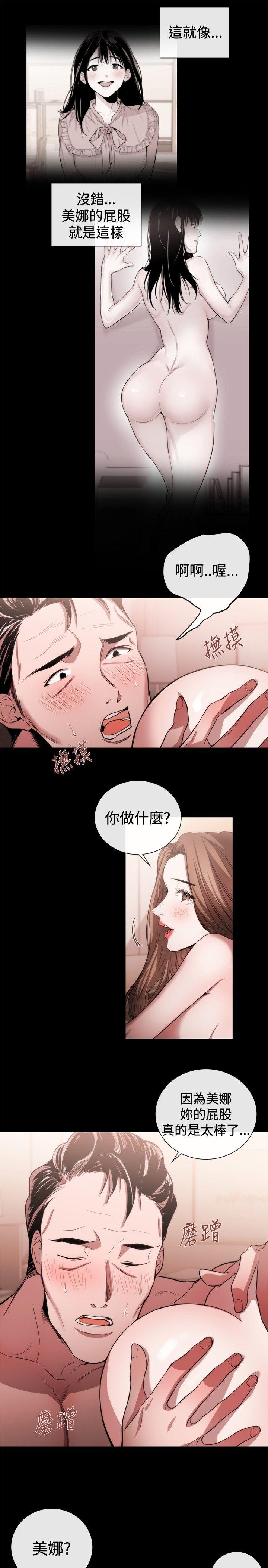 第41话 - 第18.jpg页