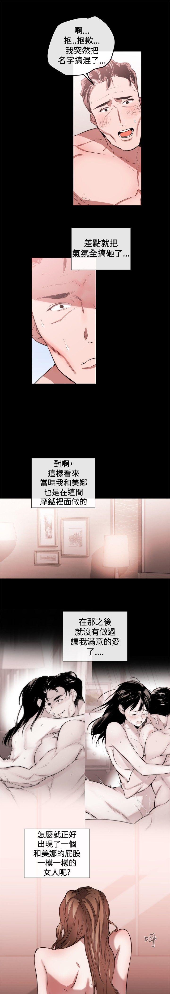 第41话 - 第20.jpg页