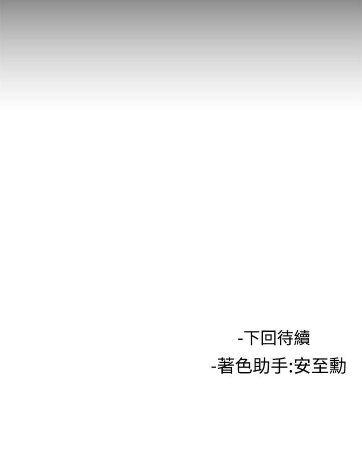 第41话 - 第27.jpg页
