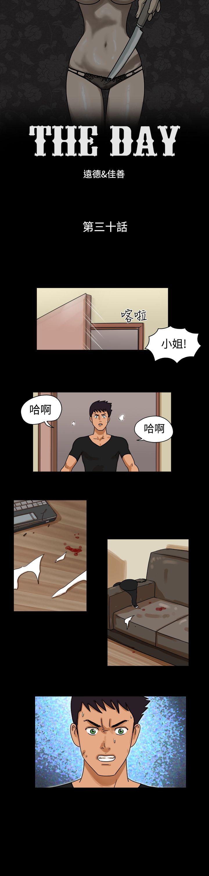 第30话 - 第1.jpg页