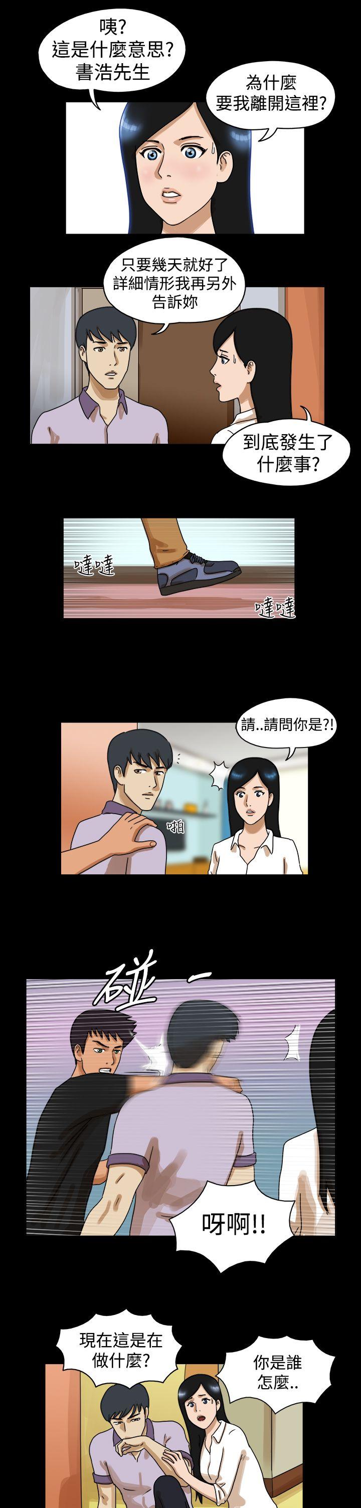 第30话 - 第2.jpg页